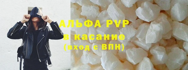 альфа пвп VHQ Вязники