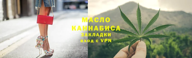 даркнет сайт  Беломорск  Дистиллят ТГК THC oil 